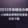 今晚澳门跑马图2022年70期