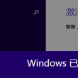 word文档怎么做表格怎么调整大小